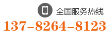 0391-5907005 13939154343